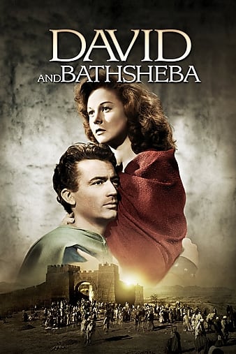 ʾ David and Bathsheba