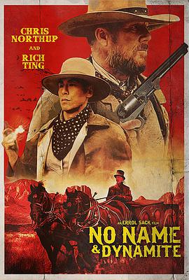 No Name & Dynamite