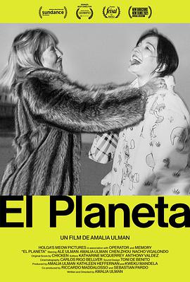 ƽͼ El Planeta