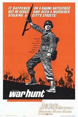 ս War Hunt