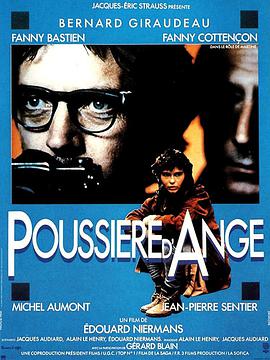 ʹĻҽ Poussire d\'ange