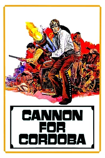׳ʿ Cannon for Cordoba