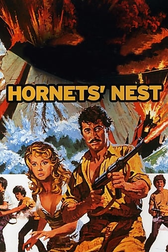 ع Hornets\' Nest