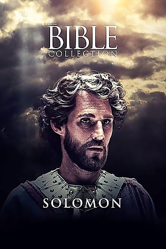  Solomon