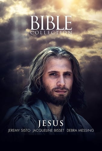 Ү Jesus