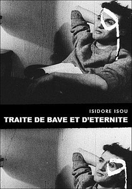 ̰벻 Trait de bave et d\'ternit