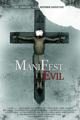 ж Manifest Evil