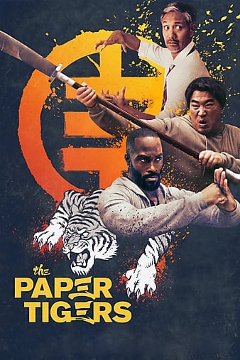 ֻϻ The Paper Tigers