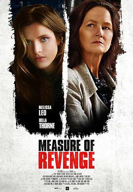 һ Measure of Revenge