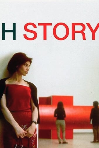 㵺 H Story