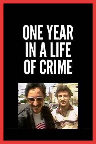 еһ One Year in a Life of Crime