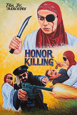 ҫɱ¾ Honor Killing