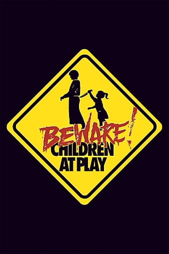 Сĺӣ Beware: Children at Play