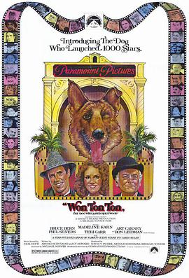 Ⱥ Won Ton Ton: The Dog Who Saved Hollywood