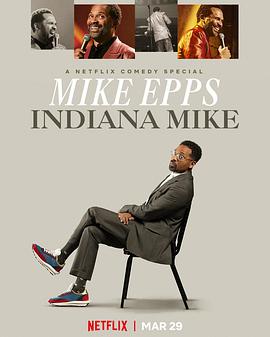 ˰˹ӡڰɵ Mike Epps: Indiana Mike