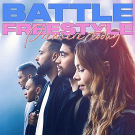  Battle: Freestyle