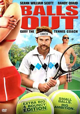 ѳ Balls Out: Gary the Tennis Coach