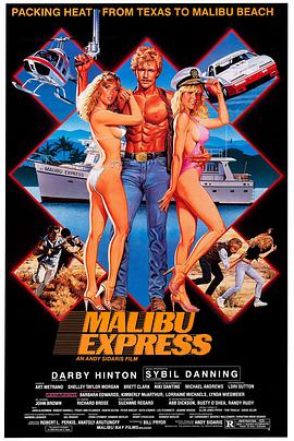 ﲼ Malibu Express