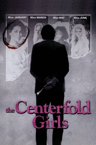 ҳŮ The Centerfold Girls