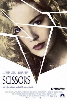  Scissors