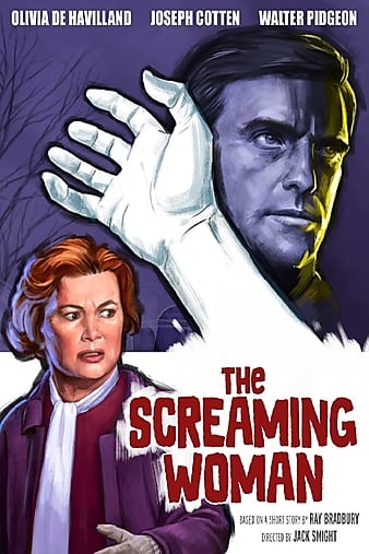 񲸾 The Screaming Woman