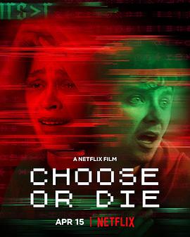 ֲѭ Choose or Die