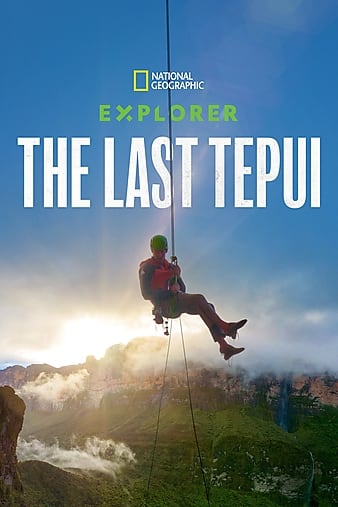 ̽ռңɽ Explorer: The Last Tepui