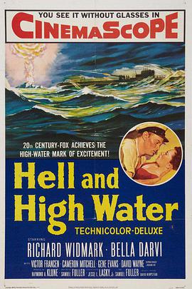 Ǳͧս Hell and High Water