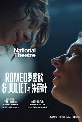 ŷҶ Romeo & Juliet