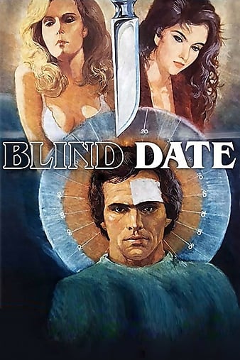 ä׷ Blind Date