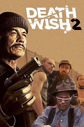 ֿ2 Death Wish II