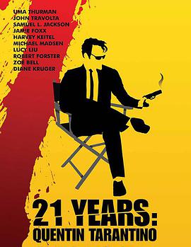 ͡׵ŵ21 21 Years: Quentin Tarantino