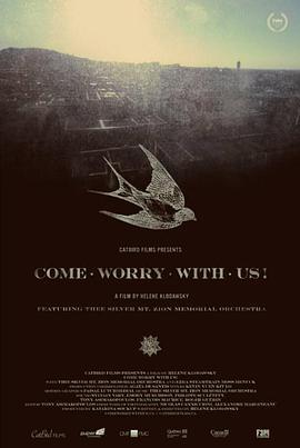 Come Worry With Us!