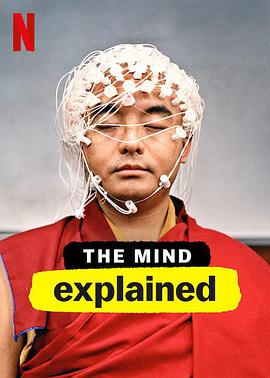 ͷԽ ڶ The Mind, Explained Season 2