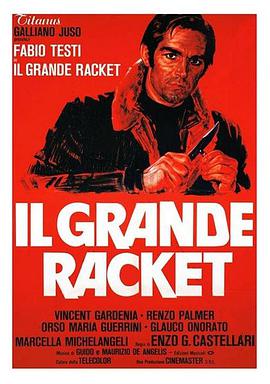  Il grande racket