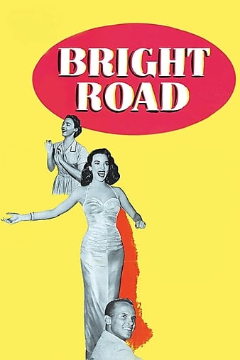 ǰ; Bright Road