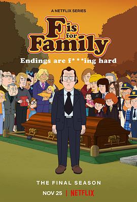 ȫҸĸ 弾 F is for Family Season 5