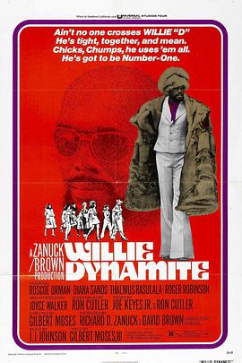  Willie Dynamite