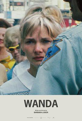  Wanda