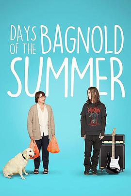 ͸ŵµ Days of the Bagnold Summer