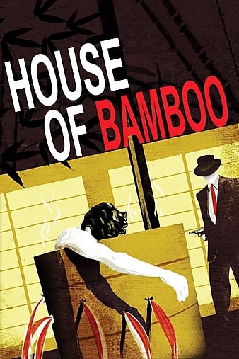  House of Bamboo