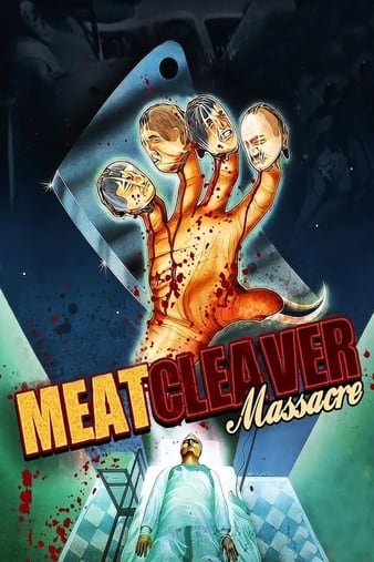 ˵Ұ Meatcleaver Massacre