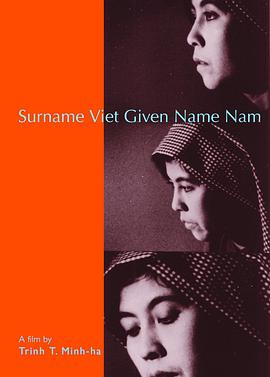 Խ Surname Viet Given Name Nam