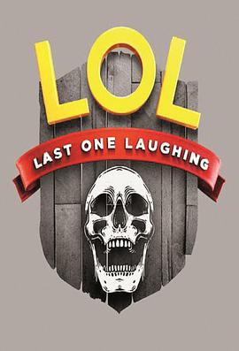 Ц һ LOL: Last One Laughing Season 1