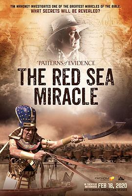 Patterns of the Evidence: The Red Sea Miracle