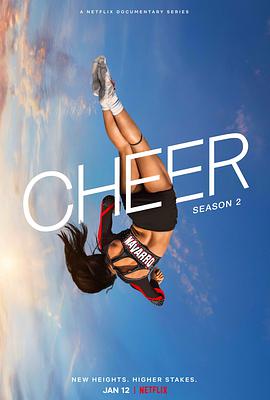 Ů ڶ Cheer Season 2