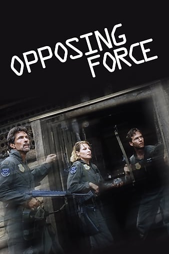 ħӪ Opposing Force