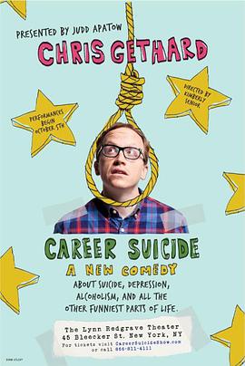 ˹£ְҵɱ Chris Gethard: Career Suicide