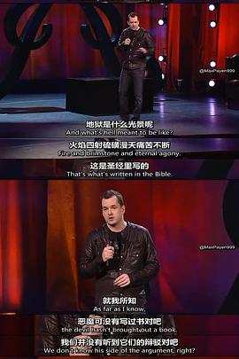 ķܸŭϵ Jim Jefferies: I Swear to God