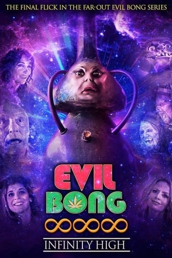 Evil Bong 888޸